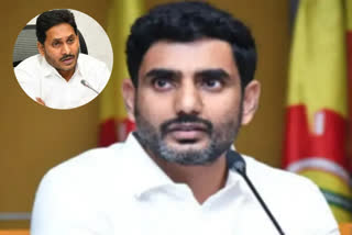 LOKESH LETTER TO CM JAGAN