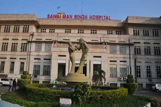 Sawai Mansingh Hospital