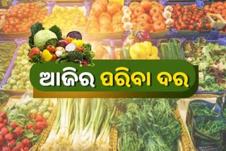 Vegetable Price