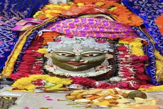 Ujjain Mahakaleshwar Temple