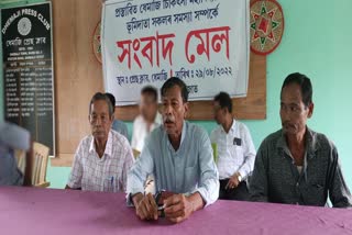 Dhemaji medical college land owner against govt