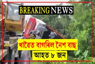 Road accident in sivasagar