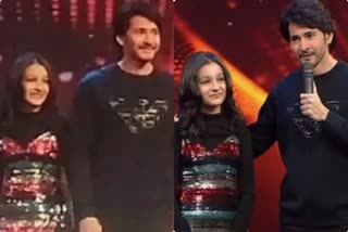 mahesh babu sitara dance