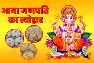 Ganesh chaturthi 2022