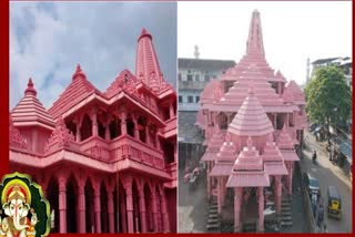 Shri Ram Temple In Ayodhya