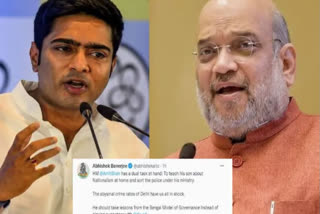 TMC MP Abhishek Banerjee slam Home Minister Amit Shah