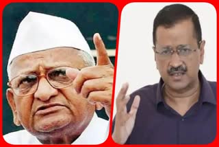 Anna Hazare - Arvind Kejriwal