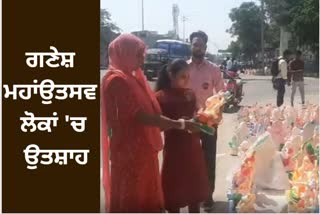 People of Bathinda are very excited about Ganesh Mahotsav