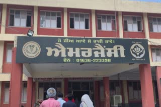 Patients facing problems in government hospital Moga