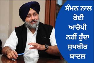 Sukhbir Badal new statement in Behbal Kalan shooting case