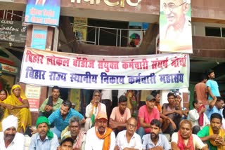 Fourth Grade Employee On Strike In Patna