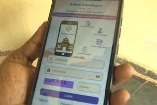 SCHOOL ATTENDANCE APP