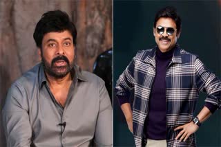Chiranjeevi About Daddy Movie