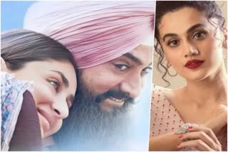 NOTICE ISSUED TO AAMIR KHAN TAAPSEE PANNU AND KAREENA KAPOOR KHAN IN RAJASTHAN ALLEGATIONS OF INSULT SPECIAL PERSONS
