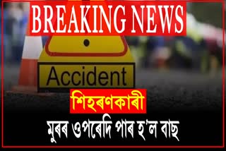 road-accident-in-barpeta