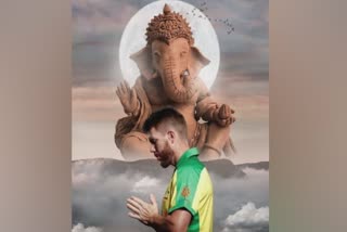 Ganesh Chaturthi Festival  David Warner Wishes Fans On Ganesh Chaturthi  David Warner  David Warner instagram  ഡേവിഡ് വാര്‍ണര്‍  ഗണേശ ചതുർത്ഥി  Shubman Gill  Rishabh Pant  Dinesh Karthik  ശുഭ്‌മാന്‍ ഗില്‍  റിഷഭ്‌ പന്ത്  ദിനേശ് കാര്‍ത്തിക്