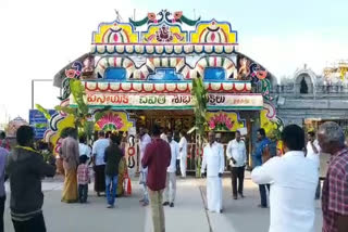 kanipakam vinayaka chavithi