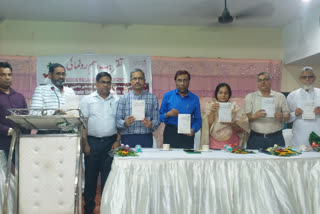 Book Release On Travelogue In Urdu Literature In Kolkata