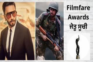 Filmfare Awards 2022