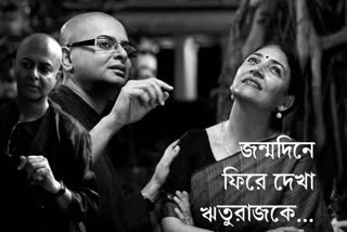 Rituparno Ghosh