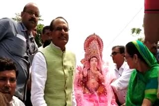 Ganpati CM House MP