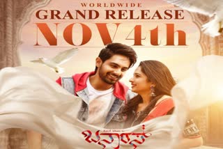 Zaid Khan starrer Banaras movie will release on November 4th