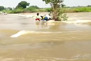 WATER FLOW AT PENNA