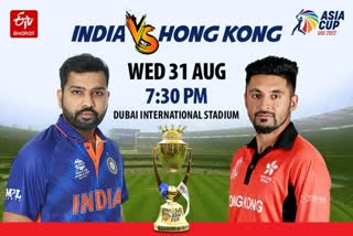 IND VS HK