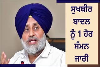 Sukhbir Badal in Bahabalkal shooting case