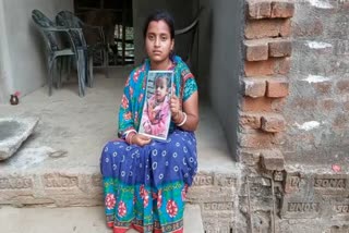 Pihu Missing: ଦୁଇ ବର୍ଷପରେ ପୋଲିସର ତତ୍ପରତା, ପିହୁ ସମ୍ପର୍କରେ ସୂଚନାଦାଙ୍କୁ ୫ ଲକ୍ଷ ପୁରସ୍କାର