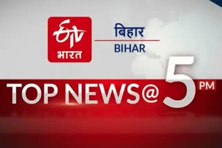 Etv Bharat