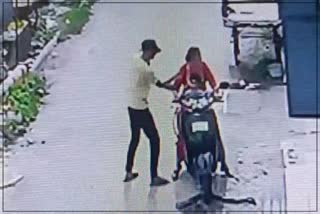 CCTV Footage of Chain Snatching