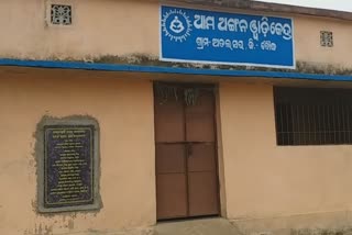 ସମସ୍ୟା ଘେରରେ ବୌଦ୍ଧ ଅଙ୍ଗନବାଡି କେନ୍ଦ୍ର