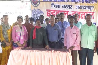 Employees strike continues in Bastar