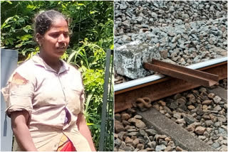 IRON PLATE FOUND IN RAILWAY TRACK  റെയിൽവേ ട്രാക്കിൽ ഇരുമ്പുപാളി കണ്ടെത്തിയ സംഭവം  ഇരുമ്പ്പാളി പാളത്തില്‍ കയറ്റി വെച്ച സംഭവം  റെയിൽവേ പാളത്തിൽ ഇരുമ്പ് പാളി വെച്ച യുവതി പിടിയിൽ  IRON PLATE FOUND RAILWAY TRACK KASARGOD KOTTIKULAM  കാസർകോട് കോട്ടിക്കുളം റെയിൽവേ ട്രാക്ക്