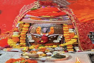 Ujjain Mahakaleshwar