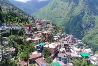 Joshimath News