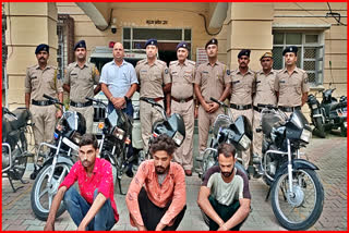 Paonta police caught bike thief gang