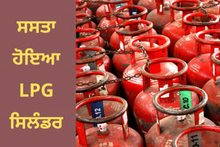 commercial gas cylinder reduced