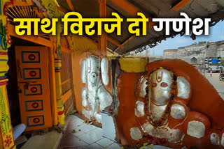 Etv BharatChauburja Ganesh Temple