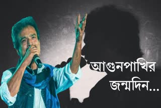 Journey of Nachiketa Chakraborty