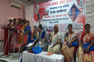 Akhil Bhartiya Janwadi Mahila Samiti conference concluded in Pakur