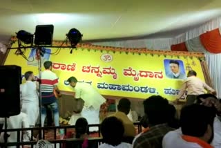 Savarkar Photo with Ganesha in Hubli Idga ground