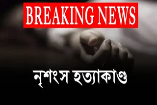 Brutal murder in Golaghat