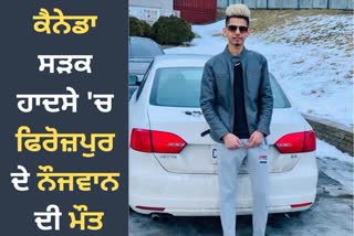 road accident Canada,Ferozepur Lohgarh youngest died