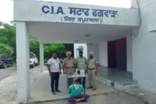 opium smuggler in Phagwara