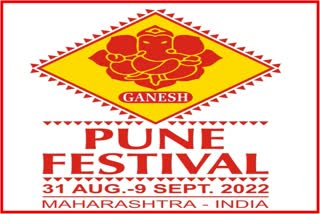 34th Pune Festival