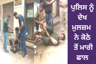 high voltage drama During police raid