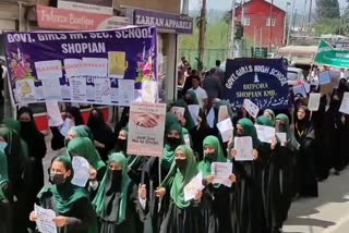 Drug De addiction Rally in shopian:شوپیاں میں اسکولی طلبہ کی منشیات مخالف ریلی