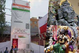 A Ganesh Pandal built in the form of an Aadhar card in Jamshedpur